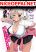 อ่านการ์ตูน Kuro Gyaru-san ga Kuru!