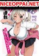 Kuro Gyaru-san ga Kuru!