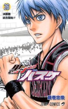 Kuroko no Basket