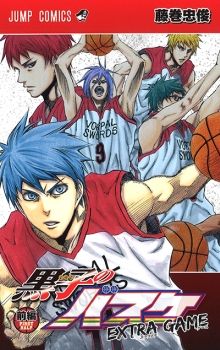Kuroko no Basket Extra Game