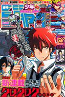 Kuro Kuroku - Action, Comedy, Fantasy, Manga, Shounen, Supernatural