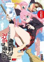 Kuromori-san wa Smartphone ga Tsukaenai - Comedy, Ecchi, Fantasy, Romance, School Life, Seinen, Manga