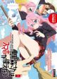 Kuromori-san wa Smartphone ga Tsukaenai