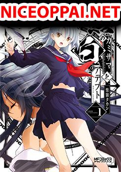 Kuro no Kamisama to Shiro no Adept เทพสีดำและอเดพท์สีขาว