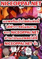 Kurumi's Parallel Timeline (Date a Live) - Doujinshi, Ecchi, Fantasy, Manga