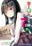 อ่านการ์ตูน Kuudere Sugiru Mirai no Yome no Mendou na Nanokakan