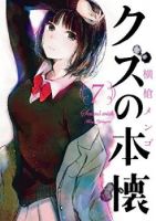 Kuzu no Honkai - Drama, Mature, Romance, School Life, Seinen, Manga, Psychological