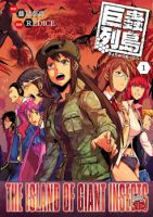 Kyochuu Rettou - Action, Adventure, Ecchi, Fantasy, Horror, Manga, Mystery, Seinen, Supernatural, Tragedy