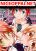 อ่านการ์ตูน Kyodai Musume Tetsudou Kouantai - Rail Giantess! (Rail Wars!)