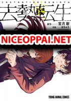 Kyosei Tensei - Manga, Drama, Horror, Mature, Romance, School Life, Seinen, Supernatural, Tragedy