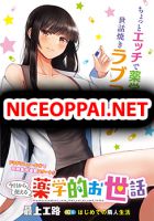 Kyou kara Tsukaeru Yakugakuteki Osewa - Comedy, Ecchi, Manga, Shounen, Slice of Life