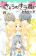 อ่านการ์ตูน Kyou no Kira-kun