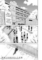 Kyoushi to Seito no Tadashii Renai - Romance, School Life, Manga, One Shot