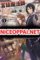 Kyuutei Mahou-shi Kubi ni Nattande,Inaka ni Kaette Mahou-ka no Sensei ni Narimasu - Manga, Comedy, Fantasy, Romance, Seinen