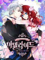 La Dolce Vita di Adelaide - Comedy, Fantasy, Manhwa, Romance, Shoujo