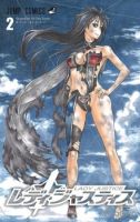 Lady Justice - Action, Comedy, Ecchi, School Life, Shounen, Supernatural, Manga