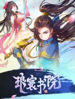Lang Huan Academy - Action, Adventure, Comedy, Fantasy, Manhua, Martial Arts