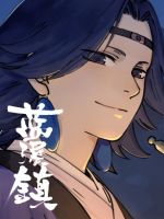 Lanxi Town - Manhua, Comedy, Fantasy, Historical, Slice of Life
