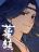 อ่านการ์ตูน Lanxi Town