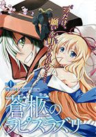 Soukyuu no Lapis Lazuli - Action, Manga, Comedy, Drama, Ecchi, Mature, Seinen, Supernatural