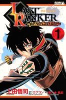 Last Ranker -Be the Last One- - Action, Adventure, Fantasy, Martial Arts, Romance, Shounen, Tragedy, Manga