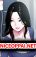 อ่านการ์ตูน Late Night PC Room