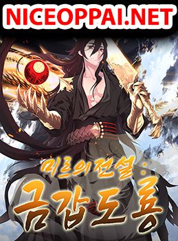 Legend of Mir: Gold Armored Dragon
