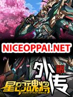 Legend of Star General: Spin-off - Manhua, Action, Drama, Fantasy, Mecha, Sci-fi, Shounen