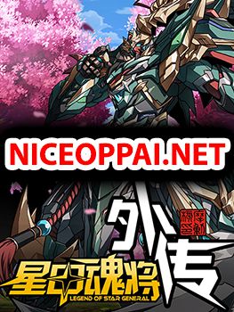 Legend of Star General: Spin-off