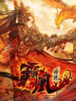 Legend of the Tyrant Empress - Action, Comedy, Fantasy, Manhua, Martial Arts, Romance