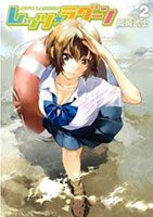 Let's Lagoon - Drama, Manga, Mystery, Romance, Seinen, Supernatural