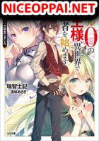 Level 0 no Maou-sama, Isekai de Boukensha wo Hajimemasu ท่านจอมมารเลเวล 0 เริ่มต้นใหม่เป็นนักผจญภัยในต่างโลก - Manga, Action, Adventure, Fantasy, Romance, Shounen
