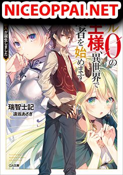 Level 0 no Maou-sama, Isekai de Boukensha wo Hajimemasu ท่านจอมมารเลเวล 0 เริ่มต้นใหม่เป็นนักผจญภัยในต่างโลก