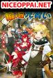 Level 596 no Tanya Minarai