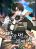 อ่านการ์ตูน Leveling Up, By Only Eating!
