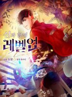 Leveling With The Gods - Action, Adventure, Fantasy, Manhua