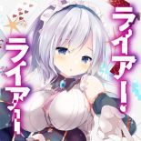 Liar Liar - Manga, Action, Romance, School Life, Shounen