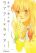 อ่านการ์ตูน Liar x Liar
