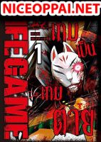 Life Game - Manga, Horror, Mature, Mystery, Shounen, Tragedy