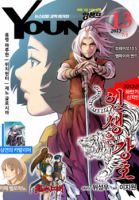 Life Ho - Comedy, Manhwa, Martial Arts, Shounen