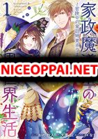 Life in Another World as a Housekeeping Mage - Manga, Adventure, Fantasy, Josei, Romance, Slice of Life