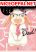อ่านการ์ตูน Like a Dad!