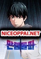 Limit Breaker - Manhwa, Action, Fantasy, Horror, Mystery, Shounen