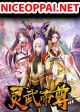 Lingwu Emperor จักรพรรดิเฉินเทียน
