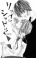 อ่านการ์ตูน Lip ni Shadow