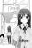 อ่านการ์ตูน LisBlanc