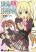 อ่านการ์ตูน Little Busters! EX the 4-Koma