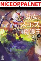 Little Girl x Scoop x Evil Eye - Manga, Action, Adventure, Fantasy, Mature, Romance, Shounen