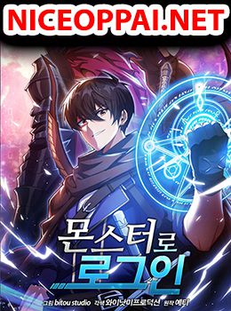 Logging in as a Monster (LAM)