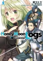 Log Horizon - Honey Moon Logs - Action, Adventure, Comedy, Drama, Fantasy, Manga, Romance, Shounen
